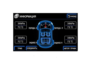 Штатная магнитола PMS 7510 Honda Civic 2012